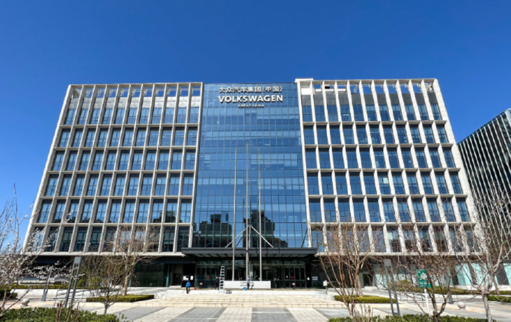 German car company Volkswagen export cars from Chinese base